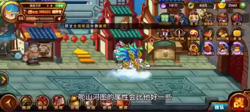 造梦西游4无限元宝(造梦西游4破解版无限充值)