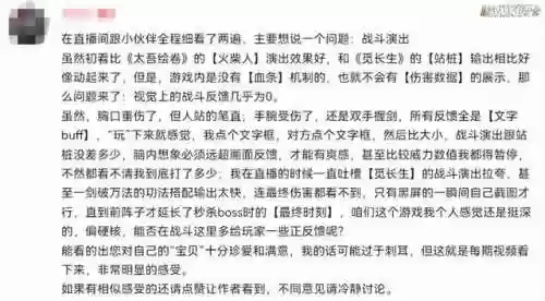 光阴绘卷阵容(百世文华录sss阵容)插图25