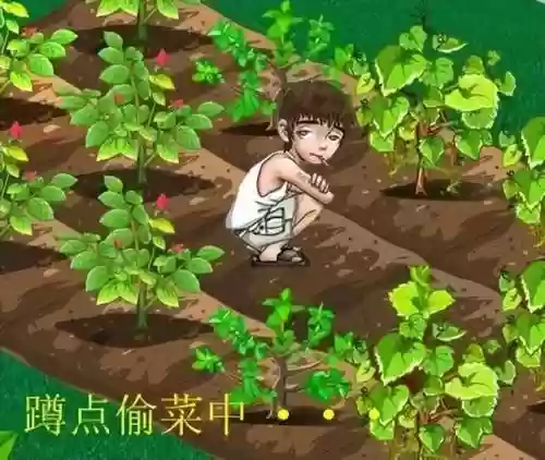 欢乐农场红包版(欢乐农场赚钱版下载)插图1