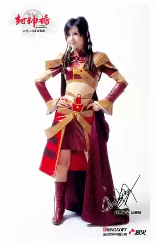 真封神有手游吗(真封神手游官网下载)插图4