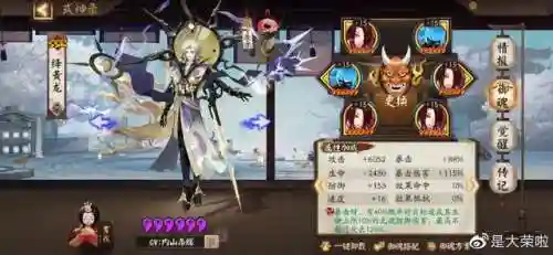 017真蛇阵容(全自动真蛇阵容)插图2