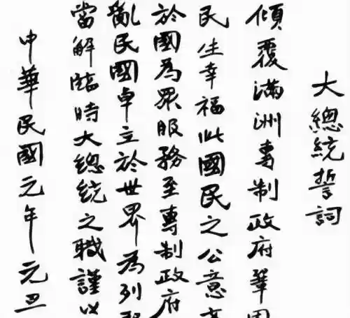 各国总统阵容(总统制国家有几个)插图1
