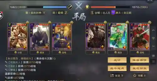 率土之滨关羽张机阵容(率土之滨最新张机配队)插图25