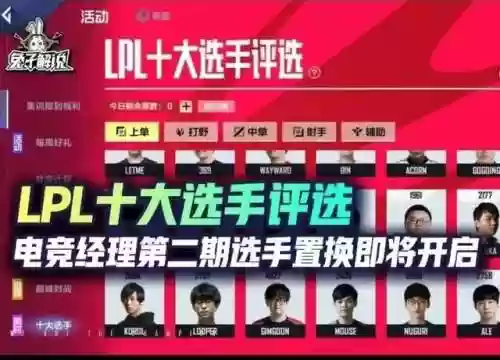 无限乱斗隐世高手阵容(王者无限乱斗推荐英雄)