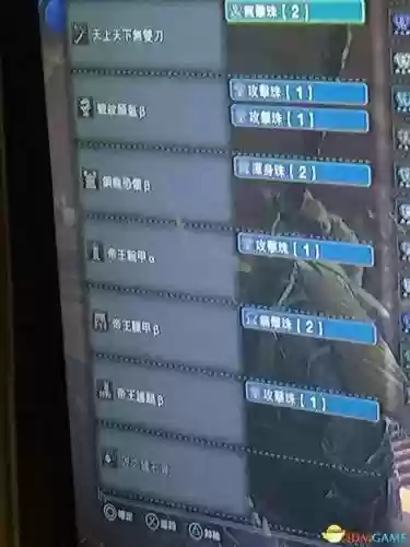 怪物猎人世界太刀装备推荐(冰原太刀公认最强配装)插图13
