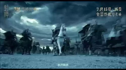 封神2最强职业阵容(封神之战英雄排行图)插图48