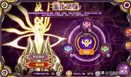 赛尔号格劳瑞(格劳瑞的经典名句)插图11