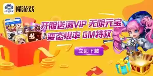 手游公益服开服表(公益服手游)