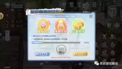 巴风特之怒放置版阵容(风暴奇兵最强阵容)插图5