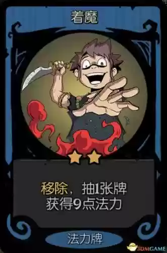 面具灵阵容(境界灵压对决推图阵容)插图67