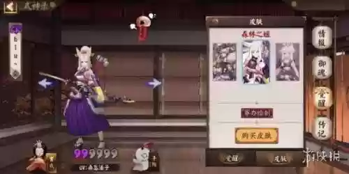 大舅 魂土阵容(双sp大舅魂十一阵容)插图5