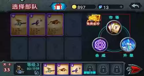 兽王争霸2017最强阵容(兽王争霸官方正版)插图3