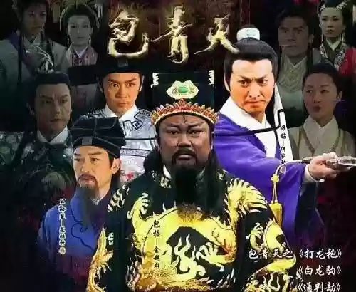电视连续剧大全(三妻四妾免费播放电视剧大全)插图19