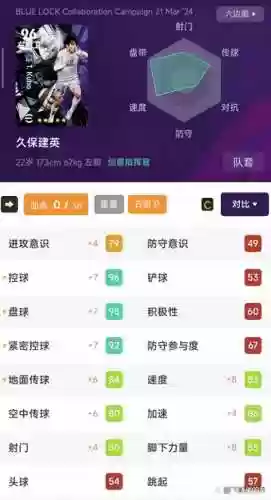 网易阵容召集(网易新出的手游)插图7