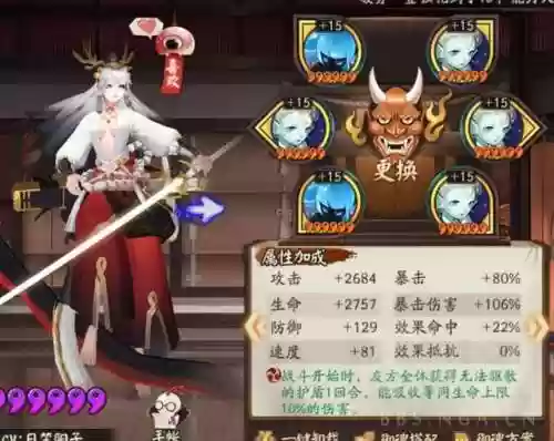 帝释天阵容里面要多少速度(帝释天技能需要满吗)插图8