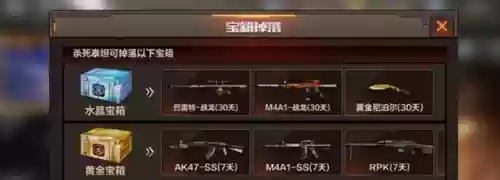 穿越火线0元刷永久枪(穿越火线可以白嫖的英雄武器)