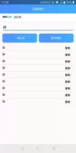 王者五排阵容实测软件(王者阵容分析的软件)插图3