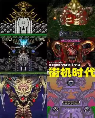 魂斗罗反派最强阵容图(魂斗罗各关boss名称)插图4