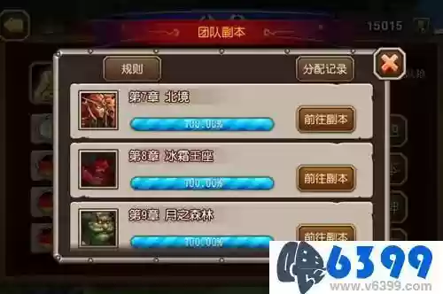 刀塔传奇副本阵容阵容(刀塔传奇17章副本攻略)