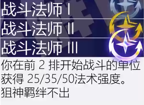 古代档案必出赏金阵容(火影ol赏金试炼追打阵容)插图115