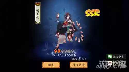彼岸花2022斗技阵容(2024阴阳师斗技阵容)插图1