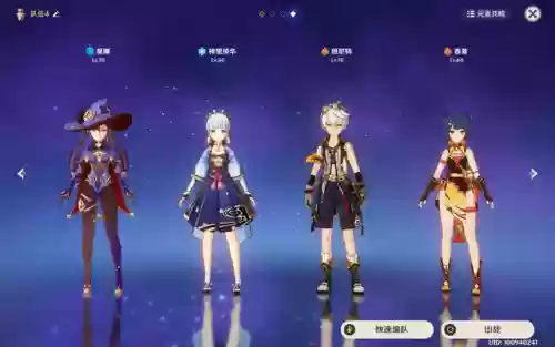 原神神里绫华阵容突破(原神神里绫华怎么培养)插图12 原神神里绫华阵容突破(原神神里绫华怎么培养)插图12