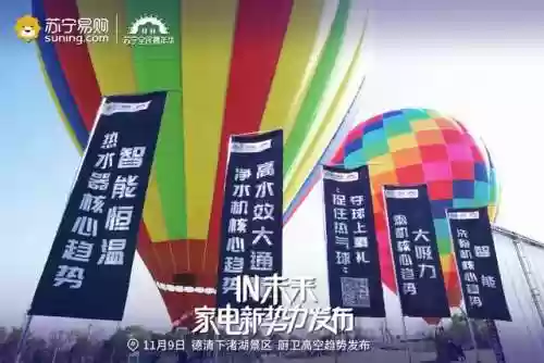 苏宁双十二热水器阵容(万家乐12k0热水器)