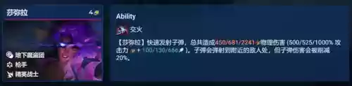 卓而不群阵容(2024云顶之弈卓尔不群)插图5