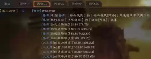 鲁肃最强阵容(三国志战略版鲁肃搭配)插图2