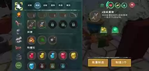 创造与魔法黎明狮鹫资质(创造与魔法绒绒兔坐骑可以飞吗)插图3
