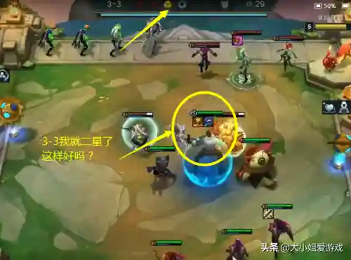 云顶之弈变形重组阵容(最新云顶之弈阵容推荐)插图1
