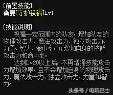 女圣骑士毕业装备选择(圣骑士用光杖还是用镰刀)