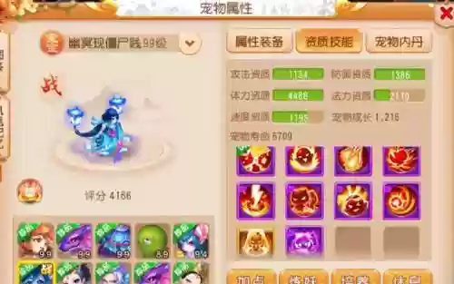 梦幻手游幽萤娃娃推荐阵容(梦幻西游手游阵容搭配)插图2