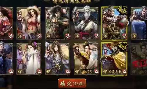 卡牌桌游排行榜前十名(目前最火卡牌手游)插图2 卡牌桌游排行榜前十名(目前最火卡牌手游)插图2