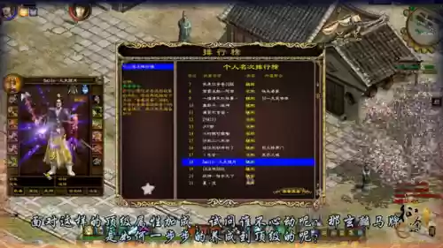 征途08版升级攻略(征途08版礼包领取大全)插图2