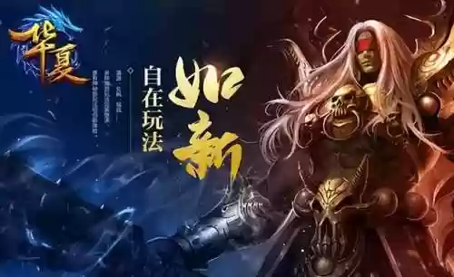 自由交易的手游排行(十大良心回合制手游)插图5