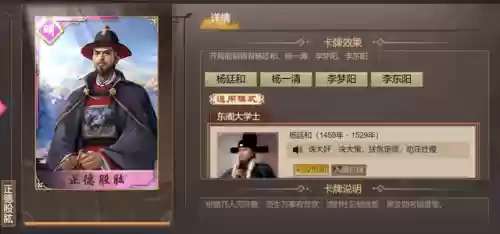 皇帝成长计划1哪去了(皇帝成长计划什么时候去一品楼)插图8 皇帝成长计划1哪去了(皇帝成长计划什么时候去一品楼)插图8