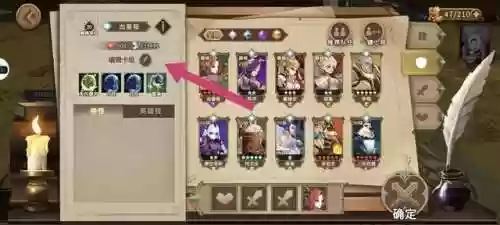灵魂宝戒最强阵容百度(灵魂序章最强阵容搭配推荐)插图2