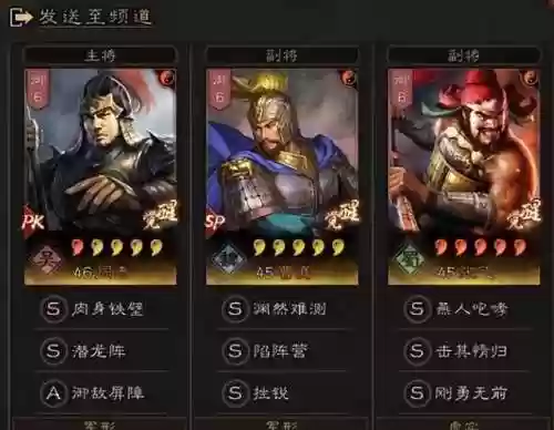 马超队友阵容(马超怎么搭配阵容)插图5