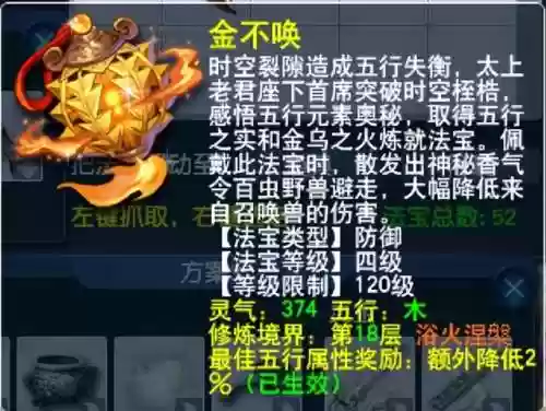 雨天对阵容(雨天队最强阵容搭配)插图7