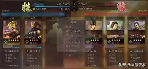 三国志土地规划法阵容(三国志战略版土地管理法)插图8