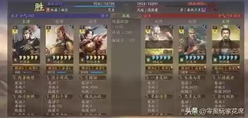 吴国最强骑兵阵容装备(少年三国志2最强阵容)插图11