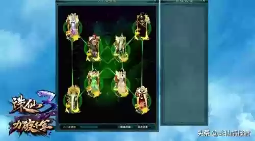 诛仙3怎么搭配阵灵阵容(诛仙手游前期阵灵搭配)