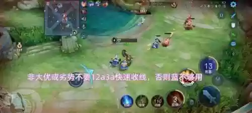 什么阵容不能拿孙尚香打(孙尚香最强阵容搭配)插图3