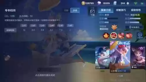 王者荣耀公孙离怎么玩(新手怎样玩好公孙离)插图5