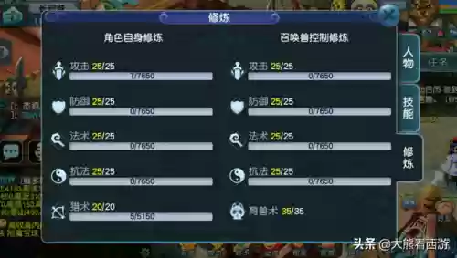 梦幻西游代练吧(梦幻西游租号平台)插图2 梦幻西游代练吧(梦幻西游租号平台)插图2