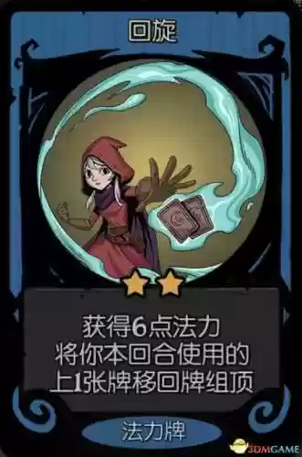 面具灵阵容(境界灵压对决推图阵容)插图62
