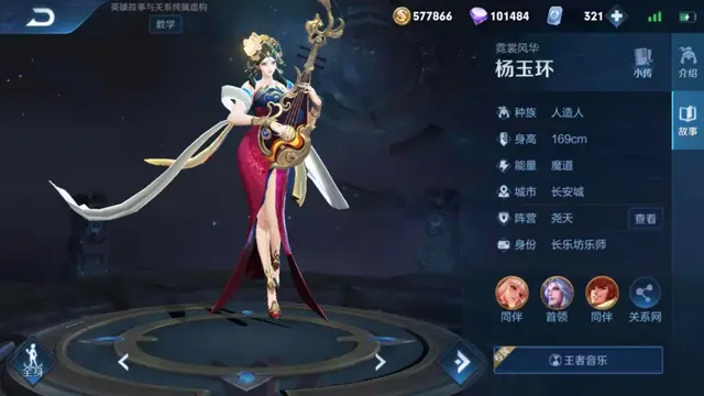 孙白杨配什么阵容(s1孙坚阵容平民搭配)