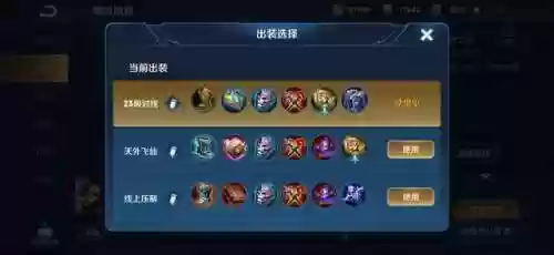阴阳师正式服法师阵容选择(重生无心法师之阴阳师)插图23