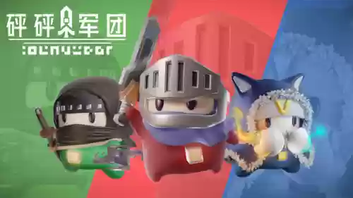 策略军团 阵容(决战之地阵容推荐)插图1